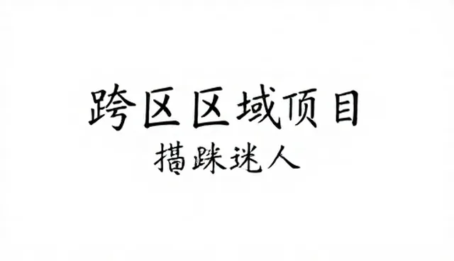 品牌文案创作中创意表达的两个实际环节