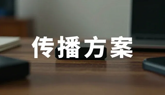 广告设计制作技术如何影响广告设计制作变化